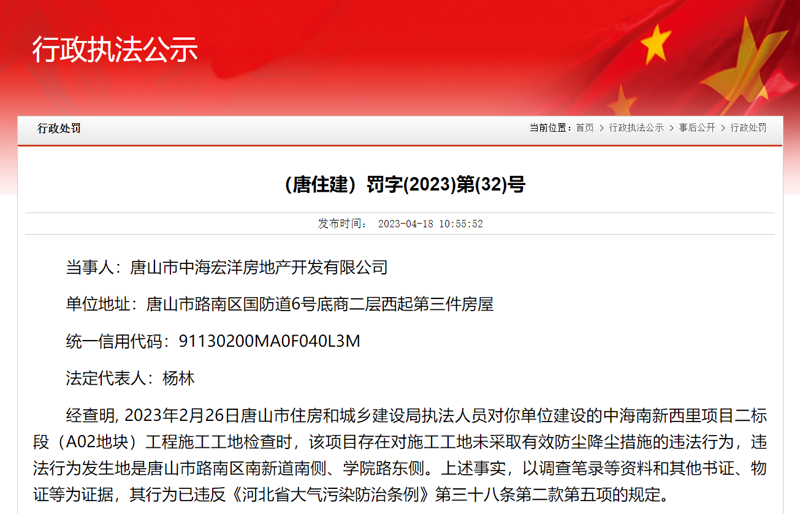 唐山软件开发：创新引擎驱动城市未来